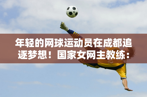 的一剂强心