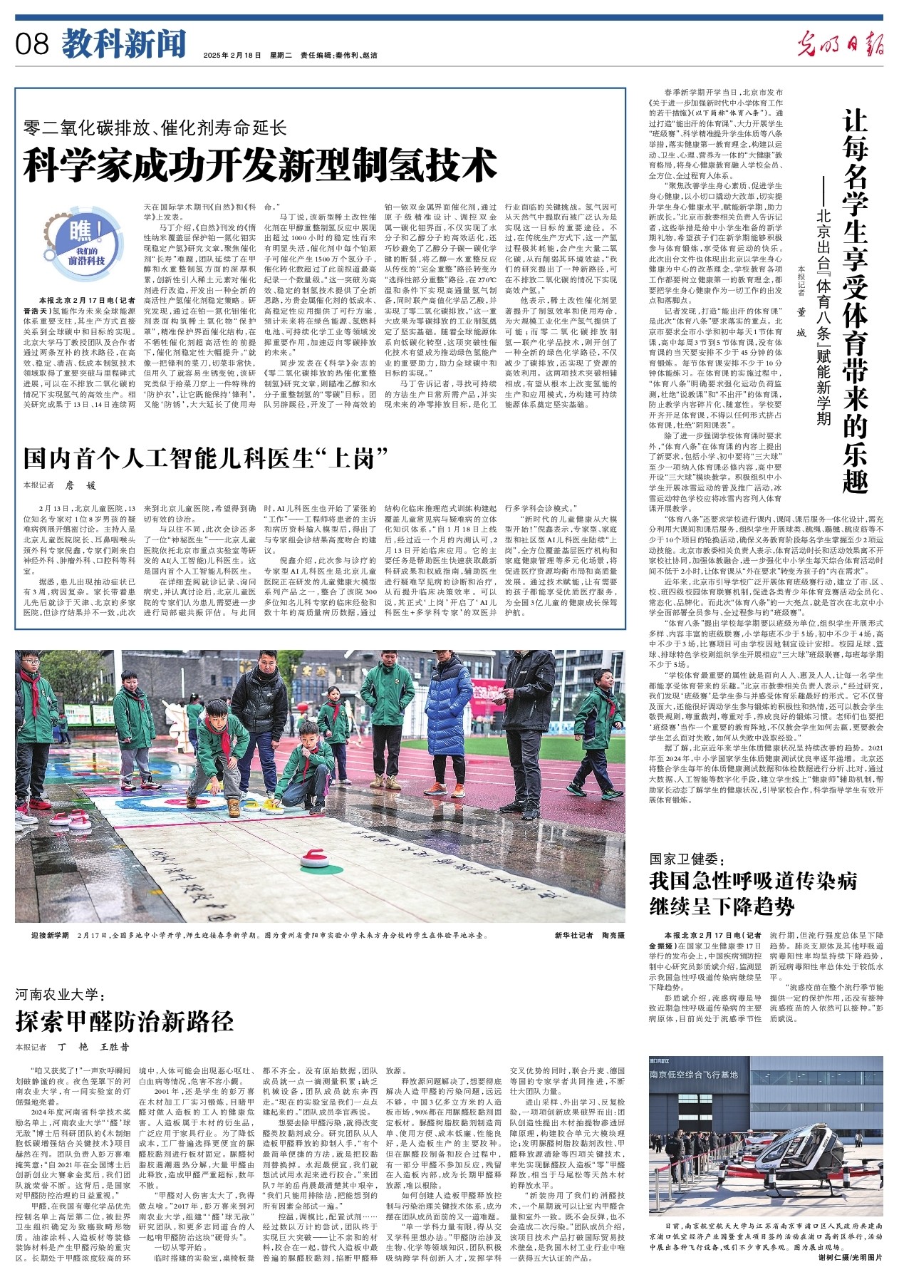 为重要