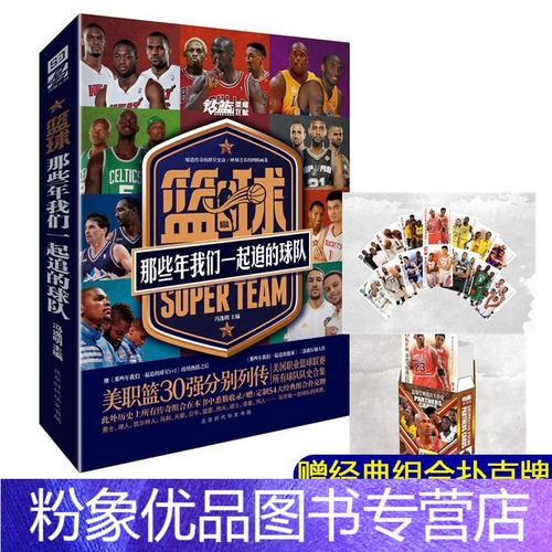 他却遗憾地