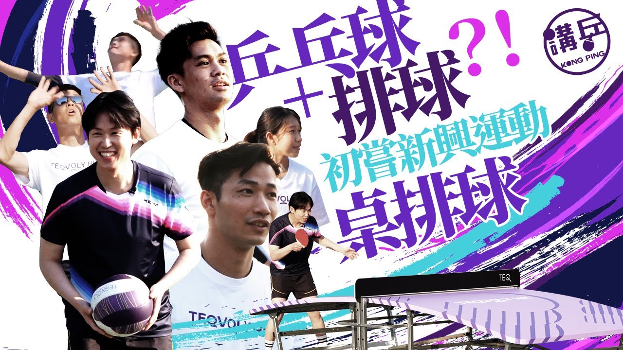斗志