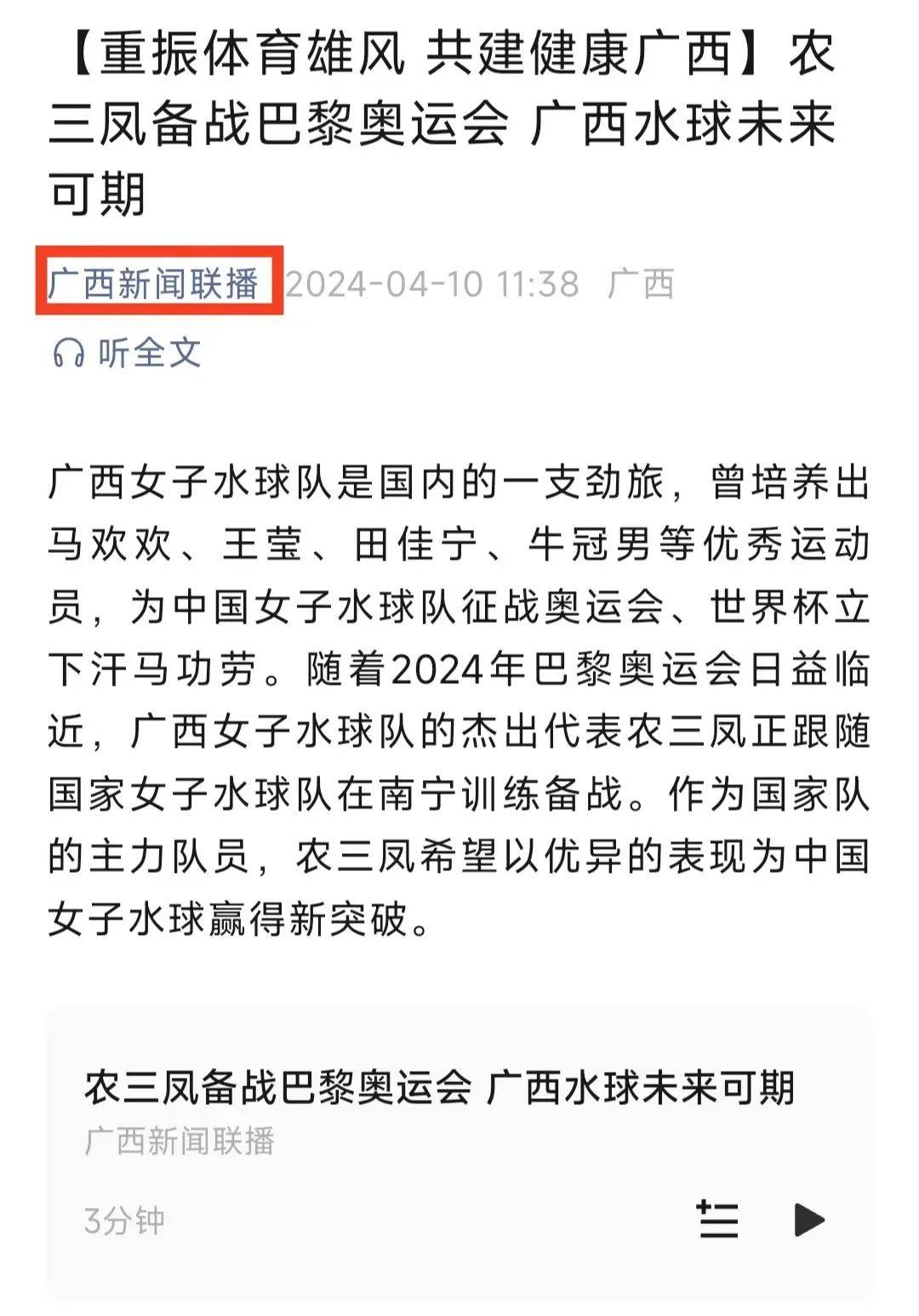 也为观众带