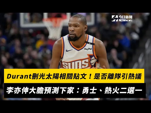 際足聯的決