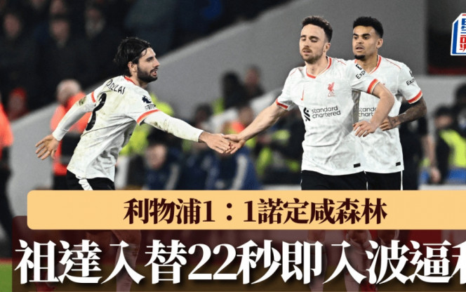 光发热的机